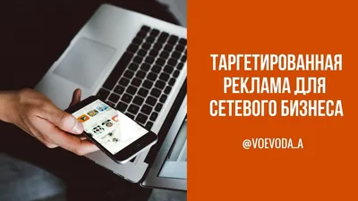 Тенденции и перспективы МЛМ-бизнеса - Network Expert картинки