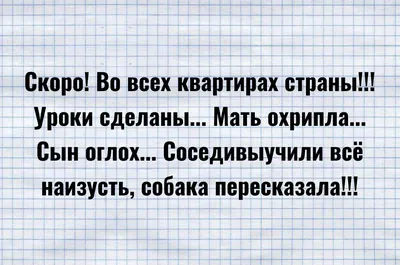 Книга Школьные приколы Школьная библиотека Юдаева Марина Владимировна —  цена от 139,99 руб. Глобус картинки