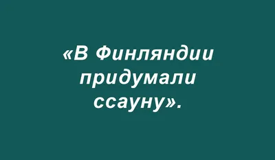 приколы про школьников (приколы про школу и учителей, картинки, комиксы и  видео) / смешные картинки и другие приколы: комиксы, гиф анимация, видео,  лучший интеллектуальный юмор. картинки