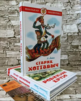 Школьные \"приколы\" сборник рассказов \" — цена 62 грн в каталоге Детские ✓  Купить товары для спорта по доступной цене на Шафе | Украина #54707705 картинки