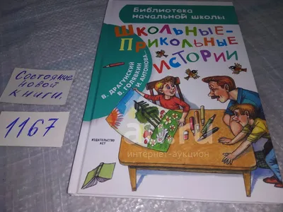 🔔 Школьные приколы в парке / Видеосъемка школьных выпускных в Житомире /  Шкільні приколи лицей №24 - YouTube картинки