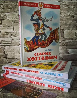 Все-все-все школьные-прикольные рассказы. Драгунский В.Ю., Зощенко М.М.,  Михалков С.В. и др. (7903551) - Купить по цене от 604.00 руб. | Интернет  магазин SIMA-LAND.RU картинки