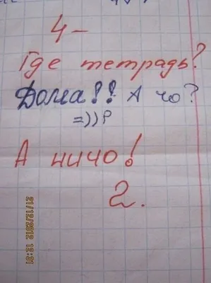 Иллюстрация 10 из 12 для Школьные \"приколы\" - Михалков, Усачев, Барто,  Дружинина, Голявкин, Заходер, Георгиев | Лабиринт - книги. Источник:  ---Марго---- картинки