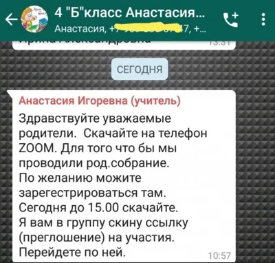 Иллюстрация 18 из 21 для Школьные-прикольные истории - Драгунский, Погодин,  Голявкин | Лабиринт - книги. Источник: Kumaska картинки