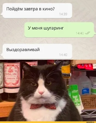 Шугаринг картинки