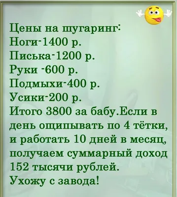 Паста для шугаринга купить оптом и розницу в «Трикотаж Плюс» |  Екатеринбург, Москва картинки