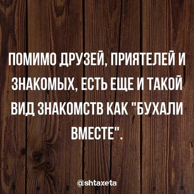 Приколы, картинки со смыслом без слов, чёрный юмор, саркам, анекдоты, мемы,  демотиваторы, гумор | Юмор, Мемы, Смешно картинки