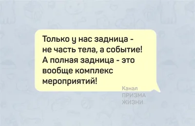 Приколы, картинки со смыслом без слов, чёрный юмор, саркам, анекдоты, мемы,  демотиваторы, гумор | Novelty sign, Flooring, Novelty картинки