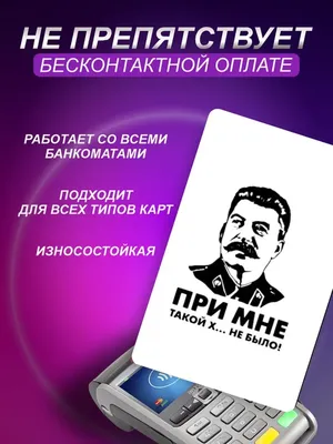 Купить плакат ссср \"долбанем\" в интернет магазине прикольных подарков -  Санкт-Петербург картинки