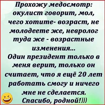 статусы / прикольные картинки, мемы, смешные комиксы, гифки - интересные  посты на JoyReactor / все посты картинки