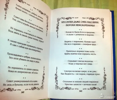 ПЕРЧИК - приколы, статусы, афоризмы - всегда хорошее настроение added a...  - ПЕРЧИК - приколы, статусы, афоризмы - всегда хорошее настроение картинки