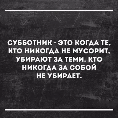 Клево развлекались / twitter :: москвич :: интернет / смешные картинки и  другие приколы: комиксы, гиф анимация, видео, лучший интеллектуальный юмор. картинки