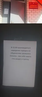 Народные избранники \"отметились\" на субботнике по уборке снега (2  скриншота) » Невседома - жизнь полна развлечений, Прикольные картинки,  Видео, Юмор, Фотографии, Фото, Эротика. Развлекательный ресурс. Развлечение  на каждый день картинки