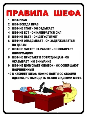 Цитата про приколы: «Сначала у тебя в жизни всё будет супер: бyдешь…» картинки