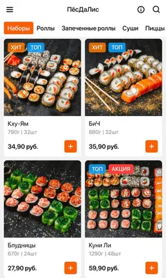 Обои Sushi Еда Рыба, морепродукты, суши, роллы, обои для рабочего стола,  фотографии sushi, еда, рыба, морепродукты, суши, роллы, поднос Обои для  рабочего стола, скачать обои картинки заставки на рабочий стол. картинки