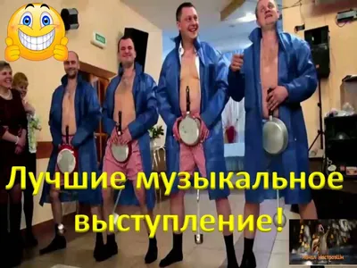 FUNNY DANCES FOR A WEDDING DANCERALLY DANCE - YouTube картинки