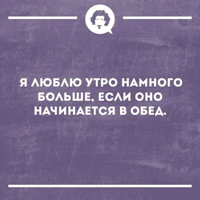 Смешные прикольные открытки | Открытки, поздравления и рецепты | Дзен картинки