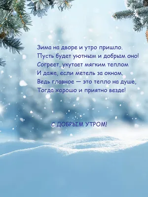 7 книг для уютной ЗИМЫ: Персональные записи в журнале Ярмарки Мастеров картинки