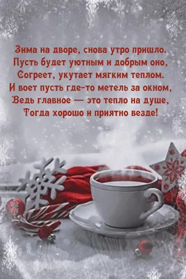 Чем заняться зимой и как провести зимний сезон с пользой для себя картинки