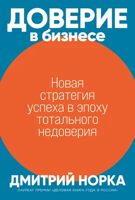 От чего зависит успех в бизнесе? картинки