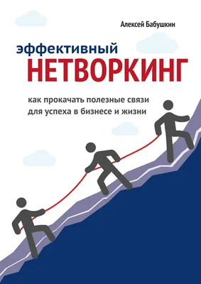 Бизнесмен с баннером успеха в бизнес концепции Бизнесмен с баннером успеха  в бизнес концепции Фото Фон И картинка для бесплатной загрузки - Pngtree картинки