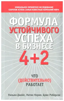 Интернет-карьера: Как достичь успеха в онлайн-бизнесе картинки