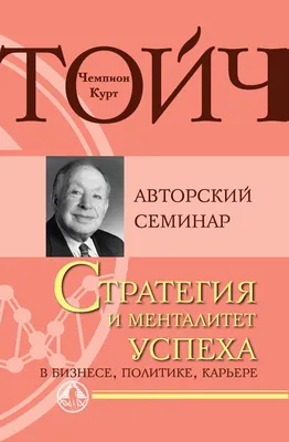 Amazon.com: Динамика успеха бизнеса королевства (Russian Edition):  9786204523361: Огастус, Моки: Books картинки