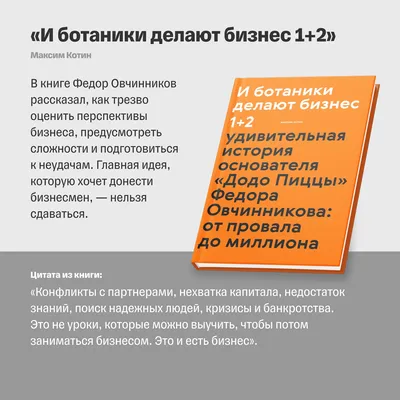 Картинки успешного бизнеса 64 картинки