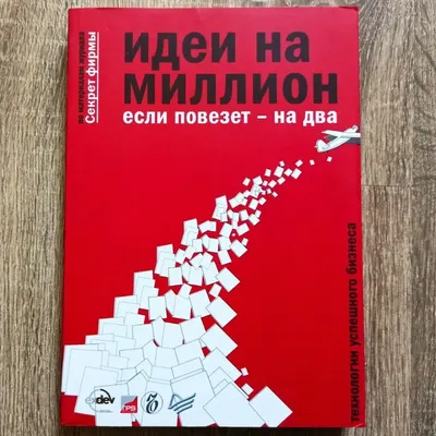 Метафора Успешного Бизнеса Люди Выращивают Деньги В Виде Цветов Из  Полушария Планеты — стоковая векторная графика и другие изображения на тему  Абстрактный - iStock картинки