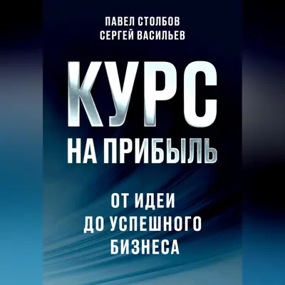 Центр «Мой бизнес» объявляет набор на онлайн-семинар «Найм команды: основа успешного  бизнеса» | Портал малого и среднего предпринимательства РС(Я) картинки