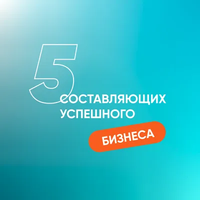 Финансовая стратегия успешного бизнеса — показатели и порядок годового  планирования - АКГ Капитал картинки