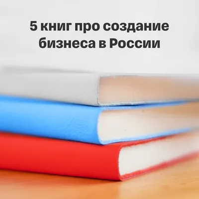 Академия Успешного Бизнеса: знание – сила успешной компании | СМИ о нас картинки