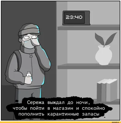 Ужасы белых людей / смешные картинки и другие приколы: комиксы, гиф  анимация, видео, лучший интеллектуальный юмор. картинки