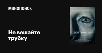 ужастик / смешные картинки и другие приколы: комиксы, гиф анимация, видео,  лучший интеллектуальный юмор. картинки