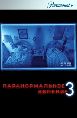 Набор для опытов «Прикольные страшилки» (3568192) - Купить по цене от  578.00 руб. | Интернет магазин SIMA-LAND.RU картинки