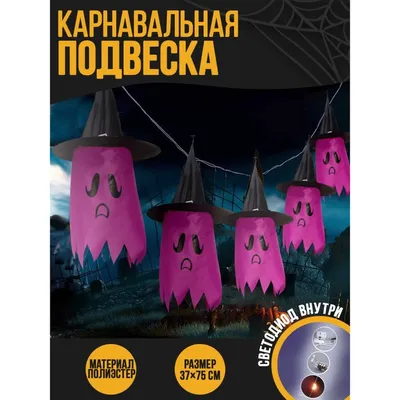 Комикс Ужастики: Школа Ужасса купить по цене 890 руб в интернет-магазине  комиксов Geek Trip картинки