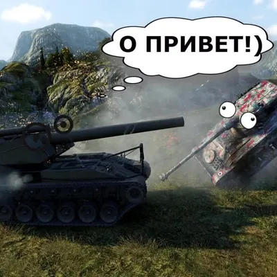 World of Tanks Приколы - Лучшие Wot Funny Moments за 2021 - YouTube картинки