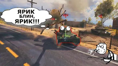 Приколы нашего рандома 41 | World of Tanks | | Нейро NEWS | Дзен картинки