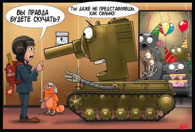 World of Tanks - «Химера» от Burns ART для тех, кто читает нас с  мобильного. | Facebook картинки