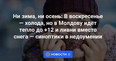 В воскресенье масленичных гуляний в Серове не будет | Новости |  СеровГлобус.ру картинки