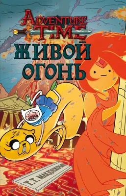 One Piece (ван пис, ван-пис) :: adventure time (время приключений) :: Anime  (Аниме) :: фэндомы / картинки, гифки, прикольные комиксы, интересные статьи  по теме. картинки