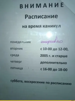 Месяц счастливого человека Радуйся каждому дню 1 опять понедельник ППЗДОС 5  J1 сука два дня / календарь / смешные картинки и другие приколы: комиксы,  гиф анимация, видео, лучший интеллектуальный юмор. картинки