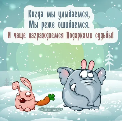 Приколы Юмор - Есть, что добавить? Если нравится наш юмор - отблагодарите -  подпишитесь @humor.prikoli Лайкам профили за комментарии и дополнения ❤️  #юмор #прикол #жизнь #жизньпрекрасна #юморжизни #приколы #юморжизни |  Facebook картинки