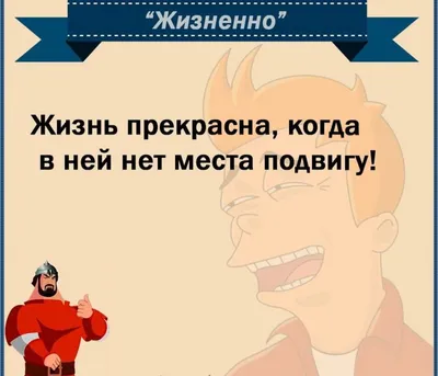 Один мальчик был дебилом. Но он, как и положено дебилу не знал, что он  дебил. И поэтому жил счастли / дебил :: Буквы на белом фоне / смешные  картинки и другие приколы: картинки