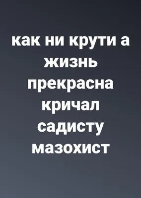 Pro Emotion Club - Специально встаю пораньше, чтобы опоздать без спешки  👏🏼 #жизнь #женщина #девушка #цитаты #фразысосмыслом #любовь #мысливслух  #мысливслух #love #life #умныемысли #афоризмы #смыслжизни #приколы #юмор  #шутки #смех #улыбка ... картинки