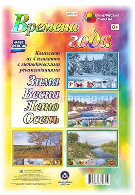 Весна, лето, осень, зима... и снова весна, 2003 — смотреть фильм онлайн в  хорошем качестве на русском — Кинопоиск картинки