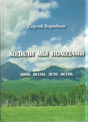 Слова,обозначающие времена года: -лето, -осень, -зима -весна являются  существительными (nouns). Они отвечают на вопрос ЧТО? Они имеют падежи....  | By Отделение русского языка и общеобразовательных дисциплин | Facebook картинки