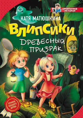 Байки, приколы, анекдоты 1 | Катя Василенко | Дзен картинки