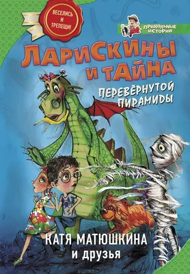 Байки, приколы, анекдоты 1 | Катя Василенко | Дзен картинки