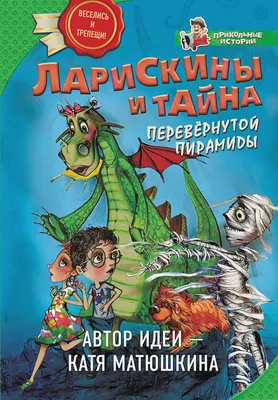 катя небравски @пеЬгаУБку я играю в геншин с января но до сих пор когда  собираю цветы и другие ре / Остров сокровищ (мультфильм) :: Genshin Impact  (Геншин Импакт) :: Советские мультфильмы :: картинки